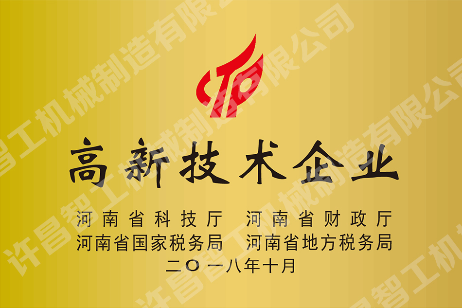 �S���ǹ��C(j��)е�������޹�˾