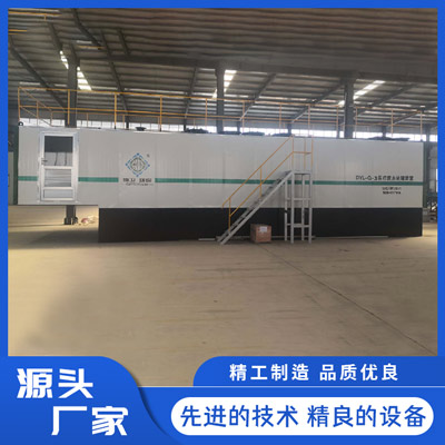 地衛(wèi)環(huán)?！穷^一體化污水處理項(xiàng)目