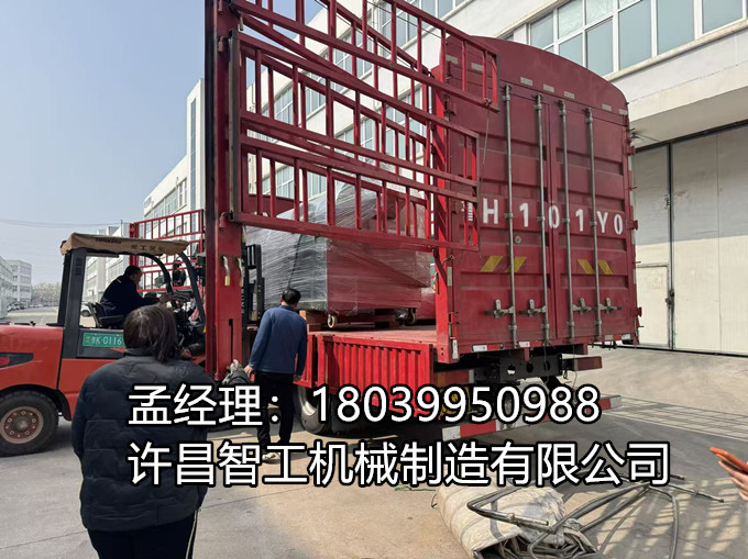 3月10日，許昌智工4米電磁流水線整裝出發(fā)